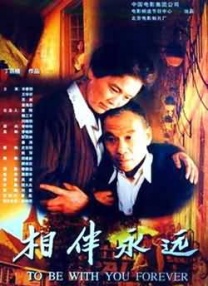 久久伊人色综合