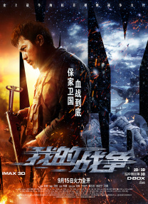 我嫂子的工作